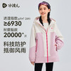 水孩儿童装三防外套女童2025秋冬新品男童加绒防水厚风衣连帽上衣 商品缩略图2
