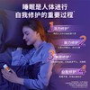 OLLY VC睡眠片30片*2瓶  VC褪黑素 3mg无糖助睡眠 商品缩略图1