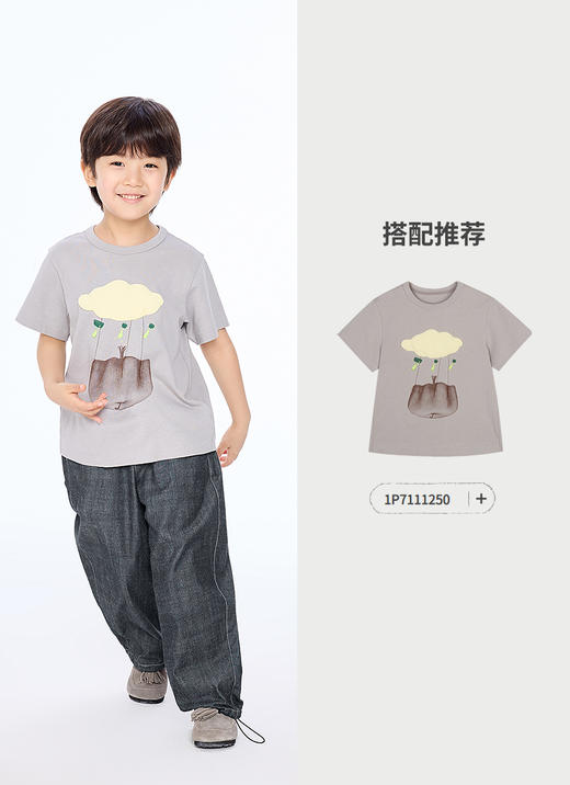 jnby  25年秋款   长裤 1P8E10570 商品图9