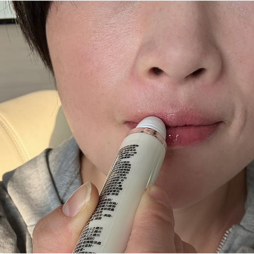 KAREN海茴香微流亮眼亮唇精粹眼霜滋润型10ml/瓶带电动按摩棒 商品图2