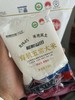 《真五常》有机五常大米10斤！原稻花香二号！四码齐全：有机标、地理标志、五常鹰标，带防伪码！250g*20袋独立包装！ 商品缩略图3
