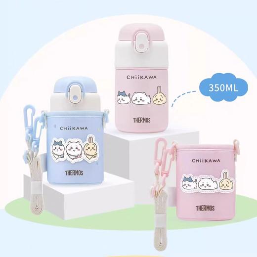 (5个起少3元)THEMOS膳魔师吸管保温杯350ml吉伊卡哇（两种颜色） 商品图0