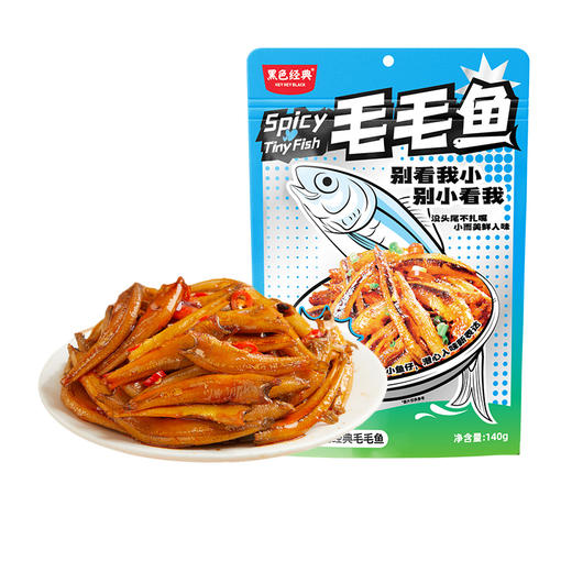 黑色经典香辣毛毛鱼解馋小食140g/袋 香辣/糖醋任选 商品图6