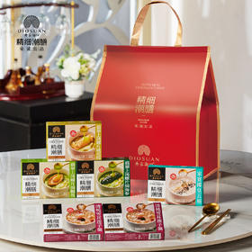 【直送到家】1.35kg精细潮膳礼盒装 鲍鱼/海参/花胶/椰皇五福/莲子羹  滋补食养套组