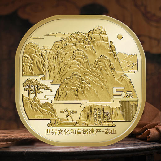 三阳开泰★国泰民安纪念币封装评级套装 商品图3