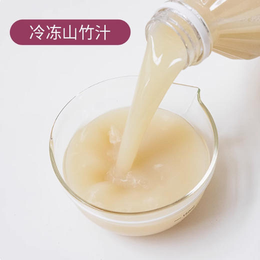 达川冷冻山竹汁1kg鲜榨山竹汁非浓缩山竹果汁原浆咖啡奶茶家用商用原料 商品图1