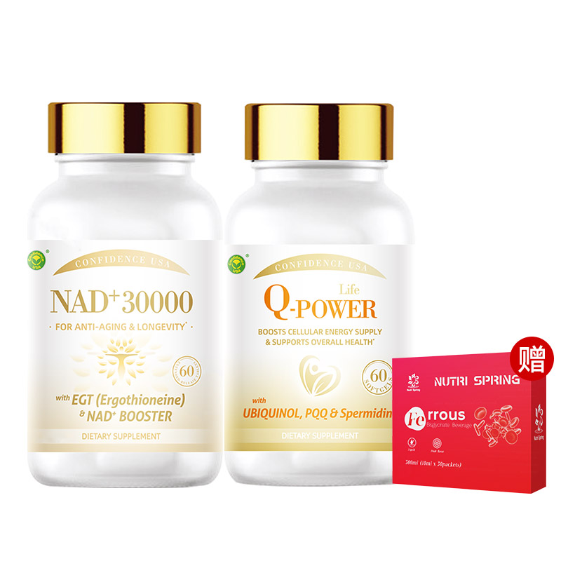 美国信心药业牌细胞活力三效软胶囊60粒/“永驻”NR灵芝麦角硫因缓释复合片