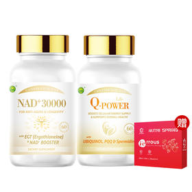 美国信心药业牌细胞活力三效软胶囊60粒/“永驻”NR灵芝麦角硫因缓释复合片