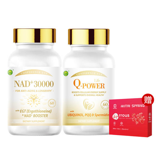 美国信心药业牌细胞活力三效软胶囊60粒/“永驻”NR灵芝麦角硫因缓释复合片 商品图0