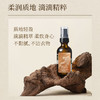 橪暖艾当归身体按摩油55ml+微信商城专属机制 商品缩略图4