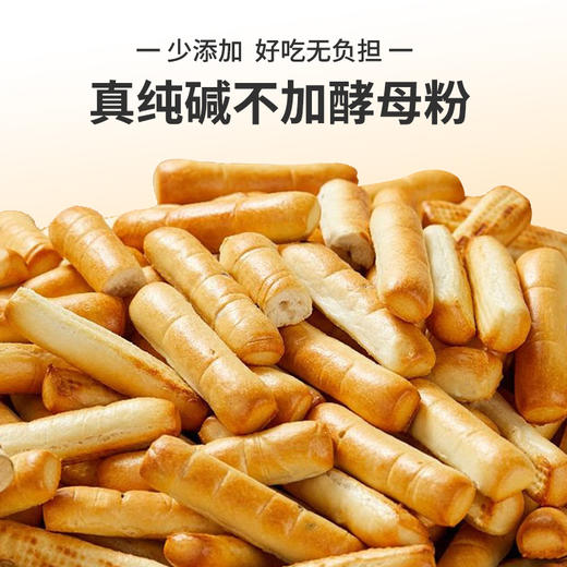 【超值4袋装】晋斋坊 手指馍棒/花卷 纯碱烤馍棒 酥脆可口 纯碱发酵 养护肠胃 500g/袋 商品图2