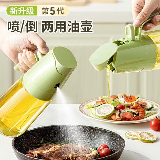 优选丨温仑山Velosan 喷倒两用油壶300ml 可喷可倒两种模式切换；加厚无铅玻璃，自动开合不易滴油挂油 商品图0