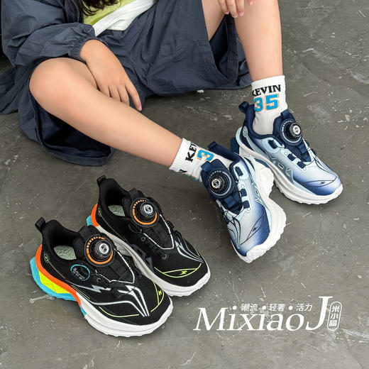 米小晶122737 商品图2