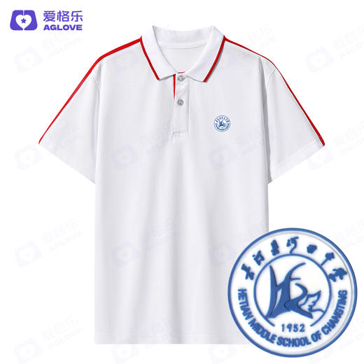 长汀河田中学（夏）(下单选年级) 商品图2