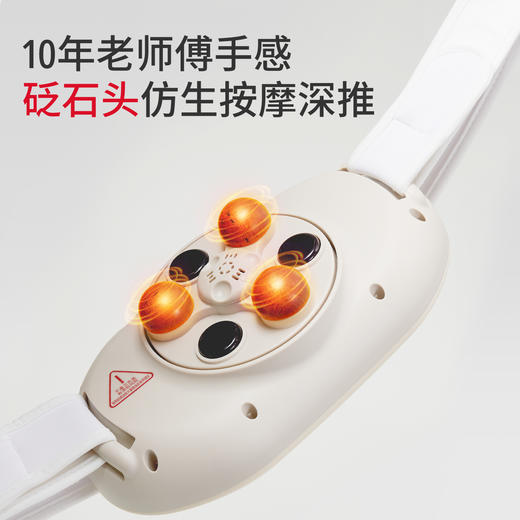 元气地带砭石加热揉腹仪 商品图1