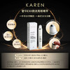 KAREN海茴香微流亮眼亮唇精粹眼霜滋润型10ml/瓶带电动按摩棒 商品缩略图0
