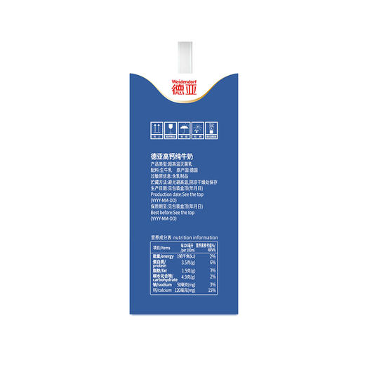 德亚欧洲优选低脂高钙牛奶200ml*12（礼盒） 生产日期25年2-3月 商品图2