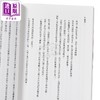 【中商原版】发生在近畿某处的那些事 港台原版 背筋 台湾角川 商品缩略图3