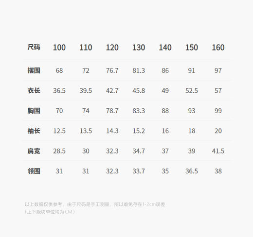 Jnby  25年秋款   短袖T恤  1P7112131 商品图2