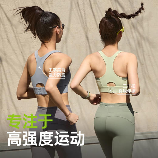 跃牌【安琪拉系列】新款高强度运动内衣女一体式胸垫无痕瑜伽背心防震款聚拢美背文胸WX482 商品图1