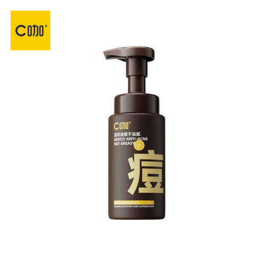 【自营】 C咖 清净氨基酸/胶态硫氨基酸洁面泡沫 150ml 商品图4