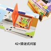 Peek-through偷偷看系列翻翻书 6册 英文原版 点读版 商品缩略图2