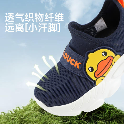 B.Duck小黄鸭童鞋春秋儿童运动鞋24-32 B1686961 商品图2