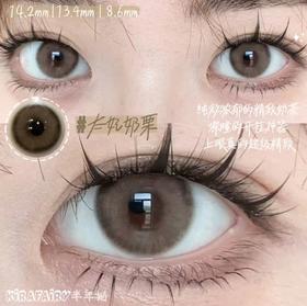 Kira Fairy 太妃奶栗 焦糖奶栗色【半年抛14.2】一副2片