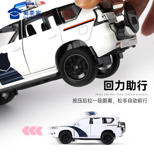 【1:32普拉多J车】合金汽车模型摆件儿童玩具车送礼仿真车模 商品图4