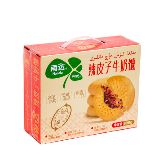 南达迈福敦新疆辣皮子牛奶馕800g/箱 商品图1
