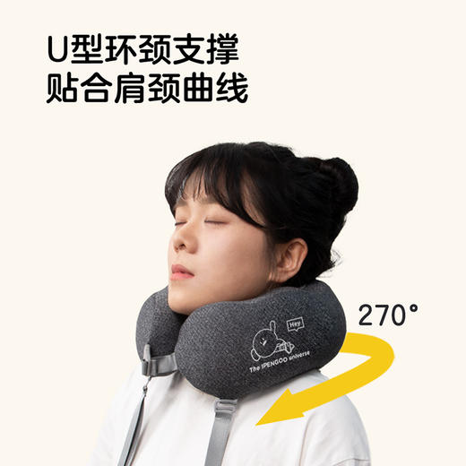 IPENGOO U型护颈按摩枕 商品图2