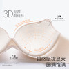 [光面无痕贝壳杯]大胸显大漫画胸大码聚拢性感文胸胸罩 商品缩略图1