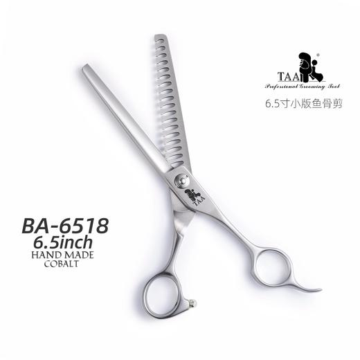 TAA它它宠物美容6.5寸鱼骨剪BA-6518开型打薄宠物门店泰迪比熊 商品图3