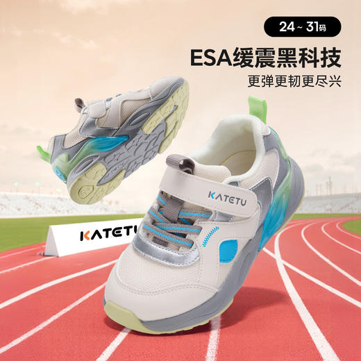 卡特兔童鞋儿童运动鞋2025秋季新品儿童体考专用鞋防滑透气跑步鞋 商品图2