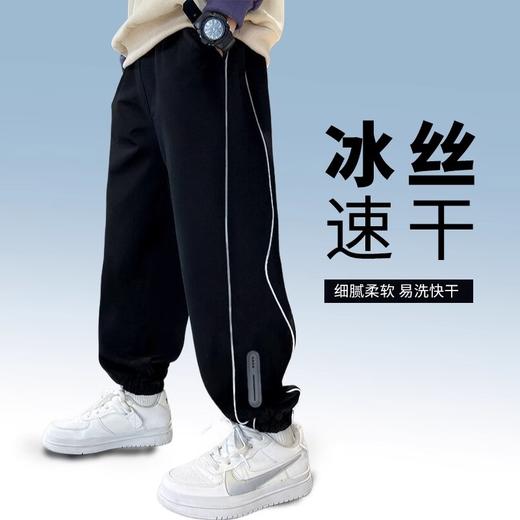 【男童速干裤！大清仓！】男童夏季反光条防蚊裤 2025新款中大童速干裤 子夏款大男孩运动裤潮 商品图0