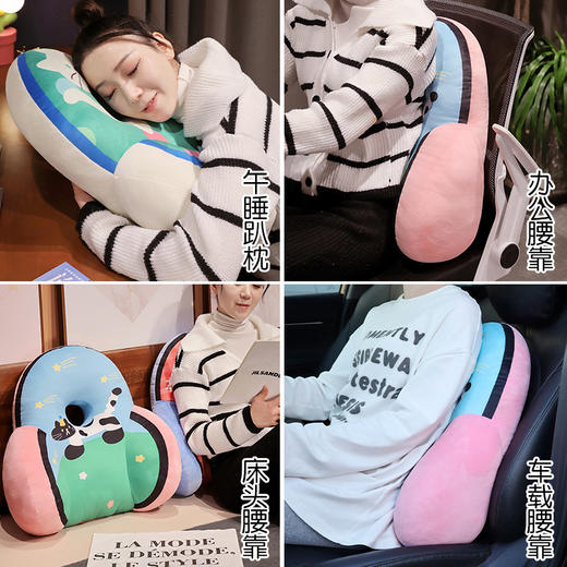 自然醒超柔水晶绒多巴胺小猫中孔加高印花腰靠QYL 商品图5