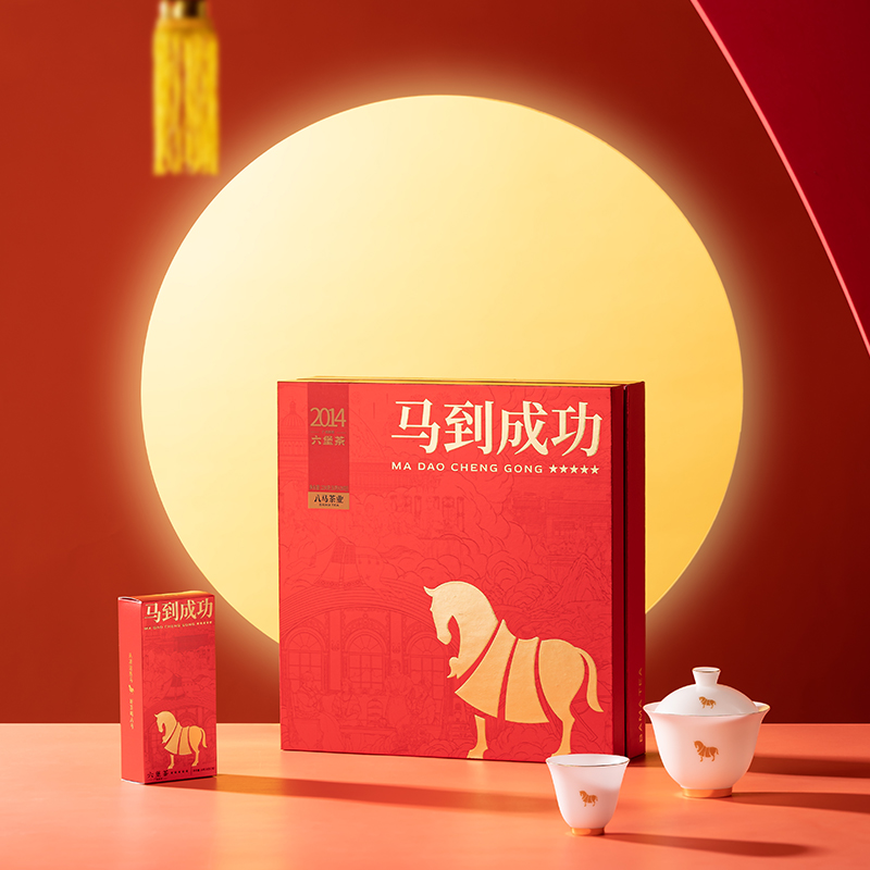 八马信记号 | 马到成功★★★★★·六堡茶 C1538