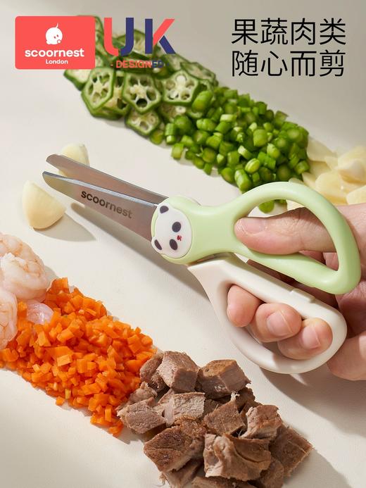 *【科巢】辅食剪刀 宝宝专用 食品级 婴儿vd 辅食剪 儿童吃饭剪肉 不锈钢外带 商品图1