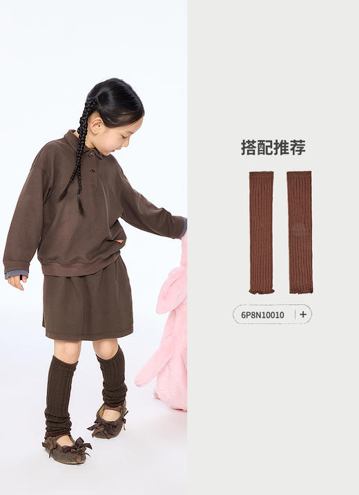 jnby  25年秋款  组合套装  1P7H20650 商品图4