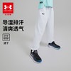 【12月-特惠福利】  正品Under Armour安德玛儿童针织长裤252215125 商品缩略图2