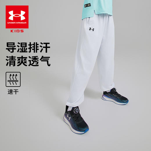 【12月-特惠福利】  正品Under Armour安德玛儿童针织长裤252215125 商品图2