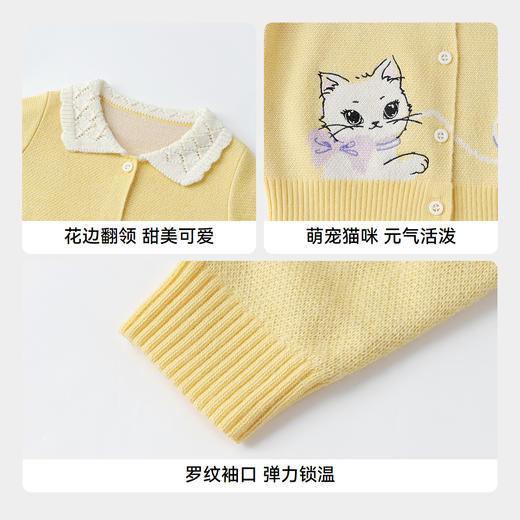 【实体店同款】女童开衫秋季新款安奈儿童装XG534118 商品图4
