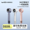【学分兑换】HC5P高速吹风机 家用负离子护发 速干等离子吹风筒 商品缩略图0