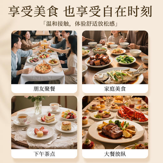 【总部自研】兰渚堂 儿童消食贴脐周贴 温和接触 餐后轻负担 商品图1