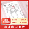 紫一辅酶Q10胶囊98.5%高含量辅酶熬夜加班呵护中老年成人增强免疫力 商品缩略图2
