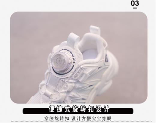🎀儿童必备小白鞋【AFJI旗舰版儿童潮酷奢版四季款旋钮扣小白鞋AF-11🌈】 火速🌿给小朋友安排上这双旋转扣小白鞋🔚 家长们在乎的安全舒适度😄，完美匹配了~ 商品图3