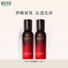 相宜本草红景天焕亮细嫩精华乳*100g 弹嫩焕亮有光泽 商品缩略图1