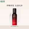 相宜本草红景天焕亮细嫩精华乳*100g 弹嫩焕亮有光泽 商品缩略图0