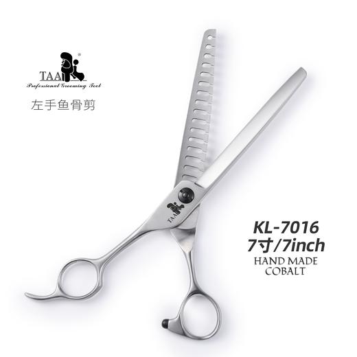 TAA它它左手宠物美容鱼骨剪7.0寸KL-7016猫狗宠物门店 商品图2