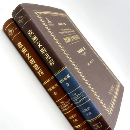 欧洲文明进程·民族源流卷 商品图3